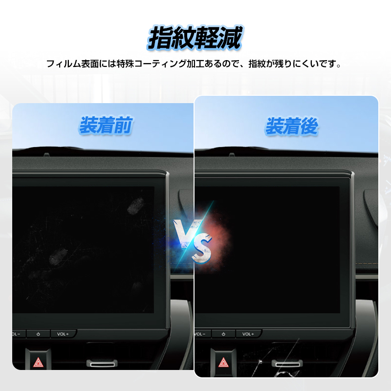 『FLD2051』カローラ 210系 カローラ ツーリング カローラ スポーツ カローラ クロス カーナビ保護フィルム 強化ガラス フィルム ナビ 画面_画像7