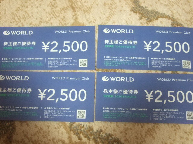 world WORLD акционер пригласительный билет 2500 иен талон 4 шт. комплект (10000 иен минут ) 2026 год 5 месяц до world WORLD акционер пригласительный билет 2500 иен талон 4 шт. комплект (10000 иен минут ) 2026 год 5 месяц до