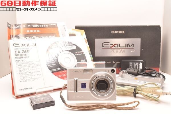 *60 день работа с гарантией!* совершенно рабочий товар *EXILIM EX-Z55 [CASIO* Casio ]CH2511053ys