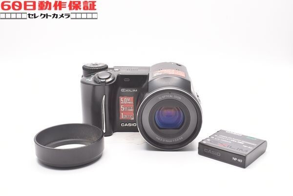 *60 день работа с гарантией!* совершенно рабочий товар *EXILIM EX-P505 [CASIO* Casio ]CH2511058ys