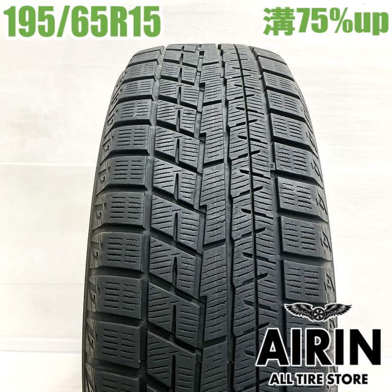 中古タイヤ 195/65r15 スタッドレスタイヤ ヨコハマ アイスガード６ IG60 1本 単品 プリウス ノア ヴォクシー セレナ 中古 15インチ_画像1