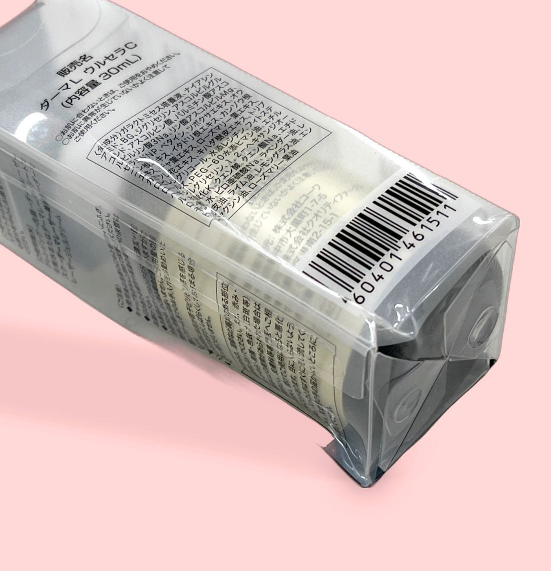 クオリティファースト ダーマレーザー ウルセラC 30ml ５本セット【A-051】_画像5