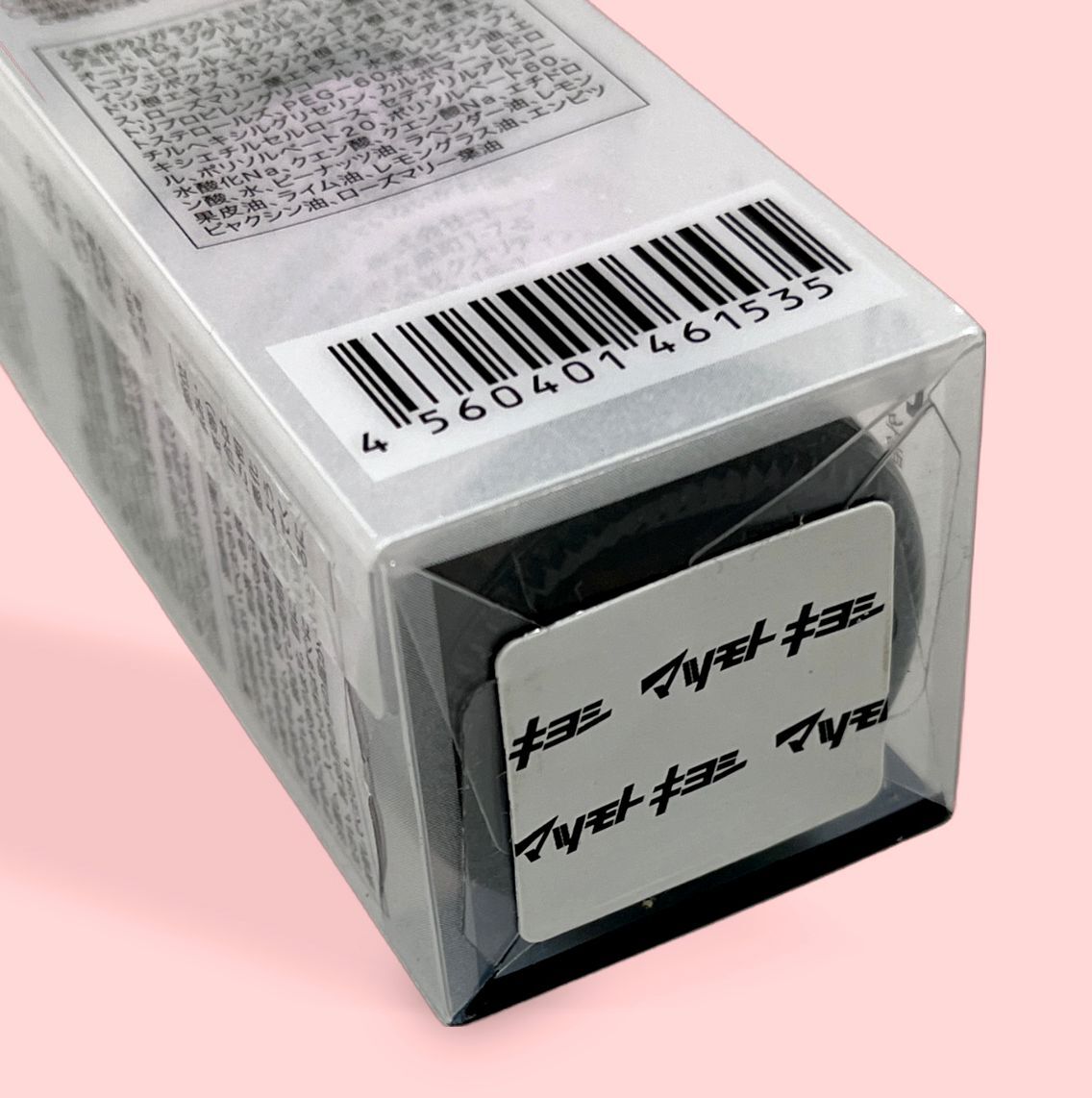 クオリティファースト ダーマレーザー ウルセラR 30ml ５本セット【A-050】_画像5