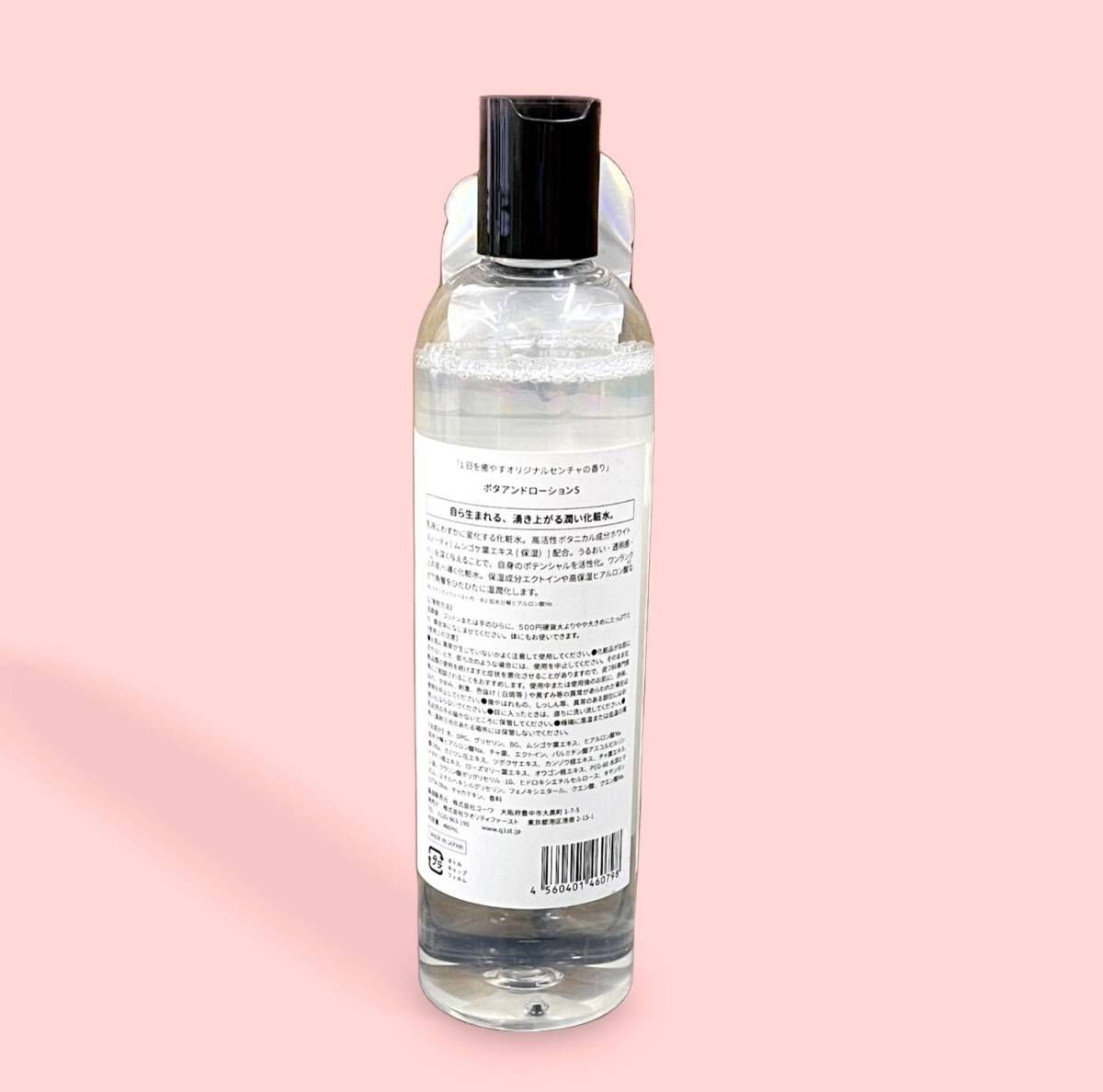 クオリティファースト BOTA& ボタアンドローション sencha センチャ 460ml 化粧水 ３本セット【A-072】_画像3