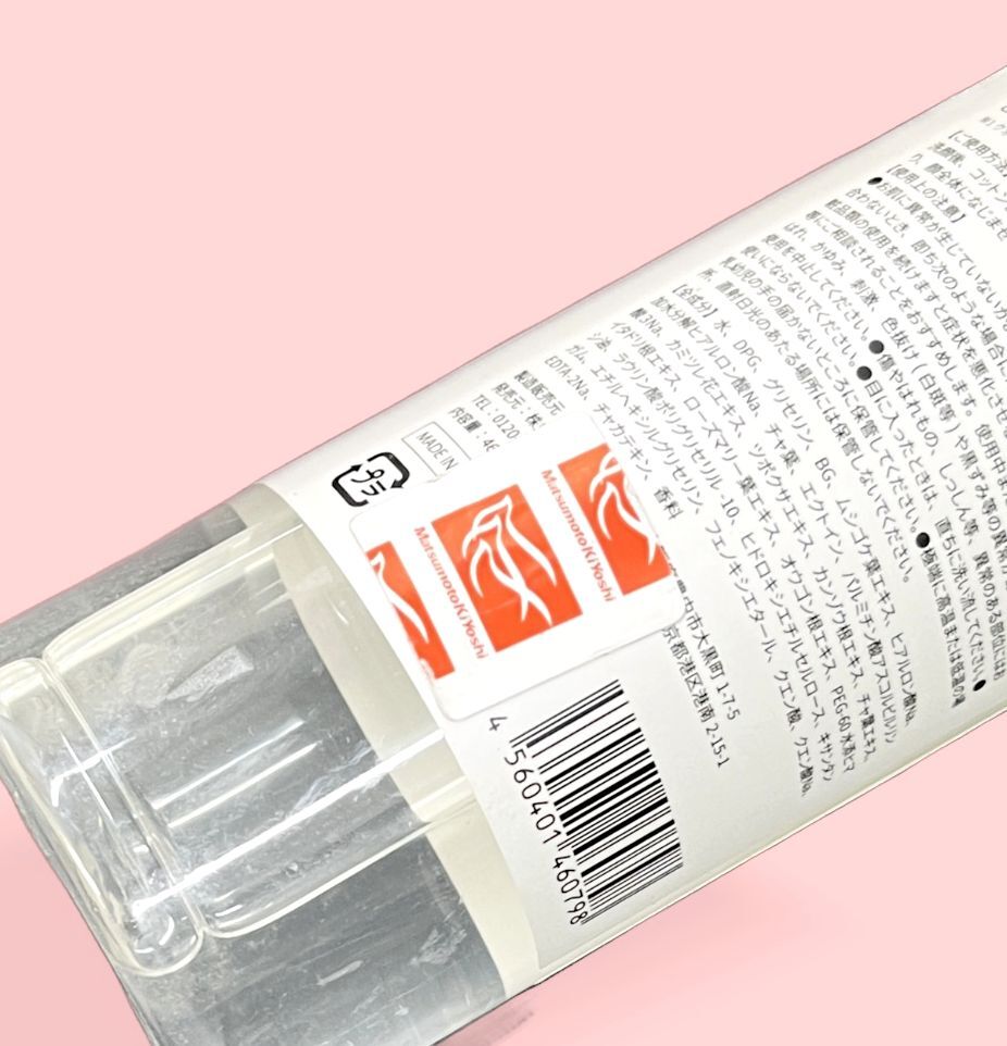 クオリティファースト BOTA& ボタアンドローション sencha センチャ 460ml 化粧水 ３本セット【A-072】_画像5