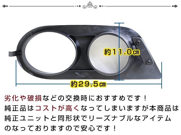 BMW E46 седан / купе / touring / кабриолет M спорт /M3 бампер для канал противотуманые фары покрытие левый и правый в комплекте чёрный 318/320/323/325/328/330/M3