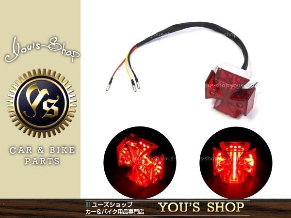 LED iron cross задний фонарь Savage Glass Tracker мотоцикл задние фонари 