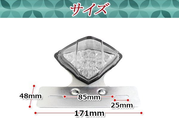  универсальный Shark задний фонарь прозрачный LED крепление в одном корпусе тормоз лампа подсветка номера установка столкновение предотвращение подсветка номера для мотоцикла 