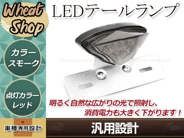  универсальный Shark задний фонарь затонированный LED крепление в одном корпусе тормоз лампа подсветка номера установка столкновение предотвращение подсветка номера для мотоцикла 