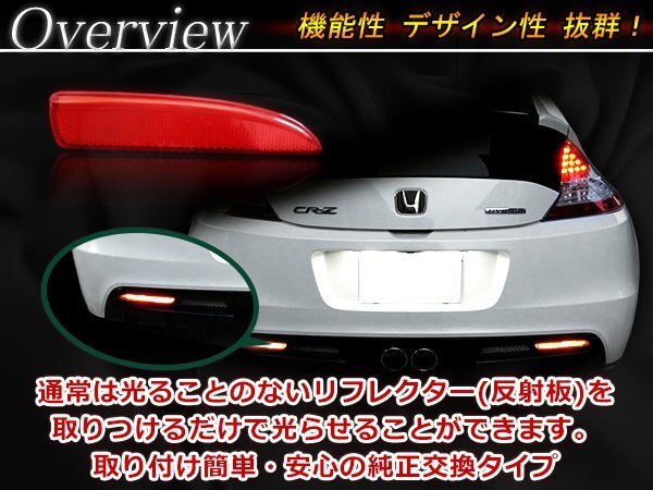  Axela гибрид BY серия волокно LED отражатель левый и правый в комплекте re дренаж z красный люминесценция задний бампер задние фонари задний отражатель 