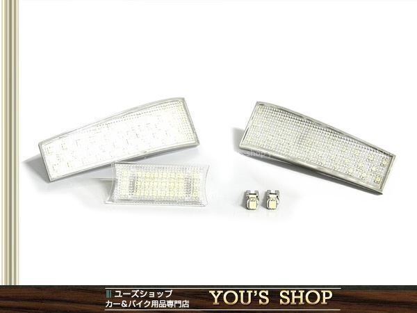  Benz W204 W212 W218 LED свет в салоне компенсатор встроенный 