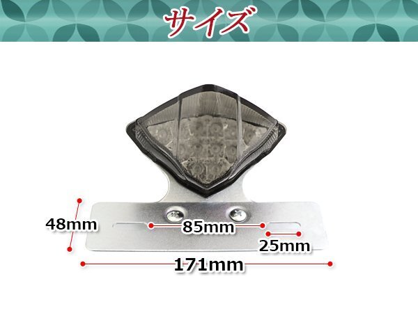  универсальный Shark задний фонарь затонированный LED крепление в одном корпусе тормоз лампа подсветка номера установка столкновение предотвращение подсветка номера для мотоцикла 