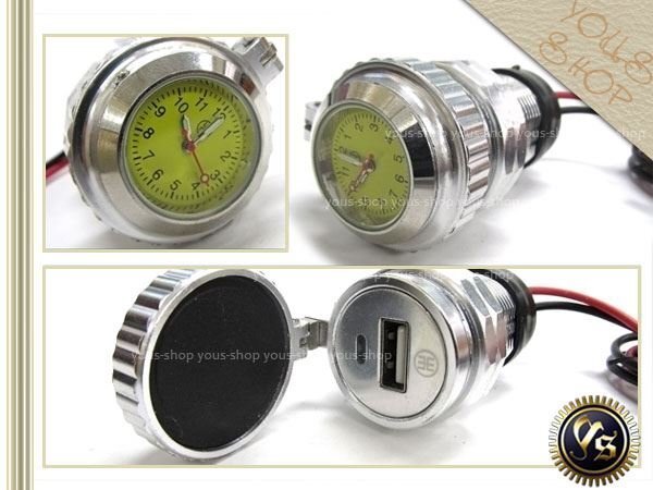  водонепроницаемой спецификации для мотоцикла смартфон зарядка аналог часы USB мощность установка серебряный 