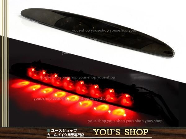  Mini MINI R50/R53 LED дополнительный стоп-сигнал на уровне глаз водителя затонированный 