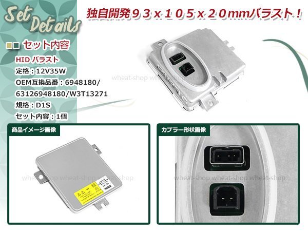  Volvo olvo S80 V70 XC70 2007~2010 год 6948180 63126948180 W3T13271 D1/D3 HID оригинальный сменный балласт OEM передняя фара 