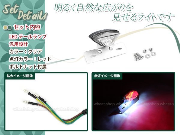  универсальный Shark задний фонарь прозрачный LED крепление в одном корпусе тормоз лампа подсветка номера установка столкновение предотвращение подсветка номера для мотоцикла 