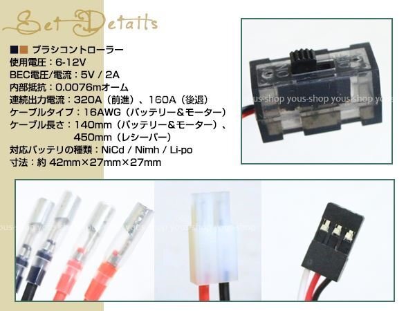 320A высокого давления V2 матовый ESC 320A двойной щетка контроллер 7.2V-16V 1/10 1/12 шкала. 4.. off-road машина Buggy. RC машина оптимальный 