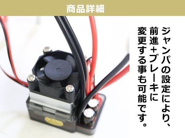 320A высокого давления V2 матовый ESC 320A двойной щетка контроллер 7.2V-16V 1/10 1/12 шкала. 4.. off-road машина Buggy. RC машина оптимальный 