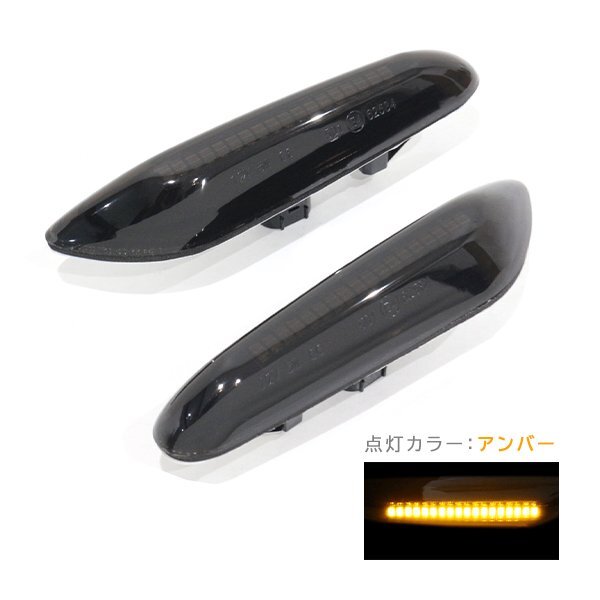 ю [ почтовая доставка ] BMW 1 серии E81/E82/E87/E88 последовательный боковой маркер (габарит) затонированный линзы левый правый высокий fla сопротивление компенсатор встроенный 