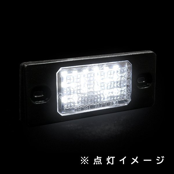 ю [ нестандартный ] Volkswagen GOLF5 variant 1K высокая яркость LED лампа освещения 2 шт. комплект компенсатор встроенный итого 36SMD белый подсветка номера 