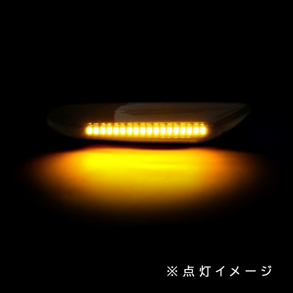 ю [ почтовая доставка ] BMW 1 серии E81/E82/E87/E88 последовательный боковой маркер (габарит) затонированный линзы левый правый высокий fla сопротивление компенсатор встроенный 