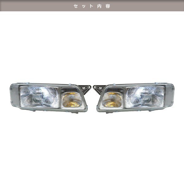  оригинальный сменный Isuzu Giga GIGA передний H13-H19 передняя фара передняя фара 1-82110306-1 8-97609414-0 1-82110305-1 8-97609413-0 левый правый 