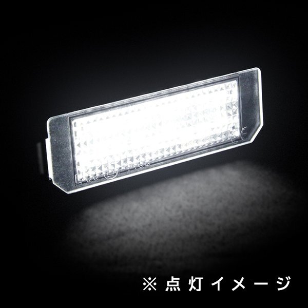 ю почтовая доставка Volkswagen Golf GOLF6 высокая яркость LED лампа освещения 2 шт. комплект компенсатор встроенный итого 36SMD белый белый подсветка номера 