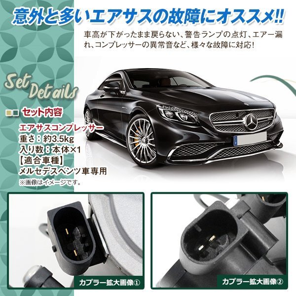  core возврат не необходимо Mercedes .ntsuW221 S Class W216 CL Class компрессор пневмоподвески 2213201704 2213201604 2213200704 2213200304