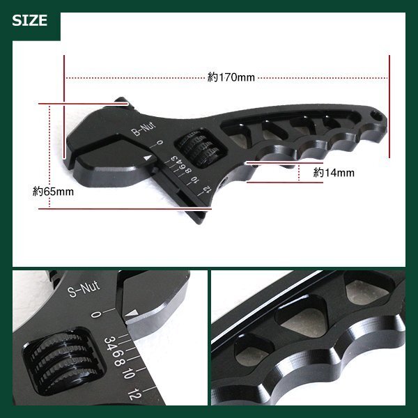  черный aluminium разводной гаечный ключ фитинг AN12 AN10 AN8 AN6 AN4 AN3 инструмент гаечный ключ топливо масло трубы маслоохладитель карбюратор и т.п. 