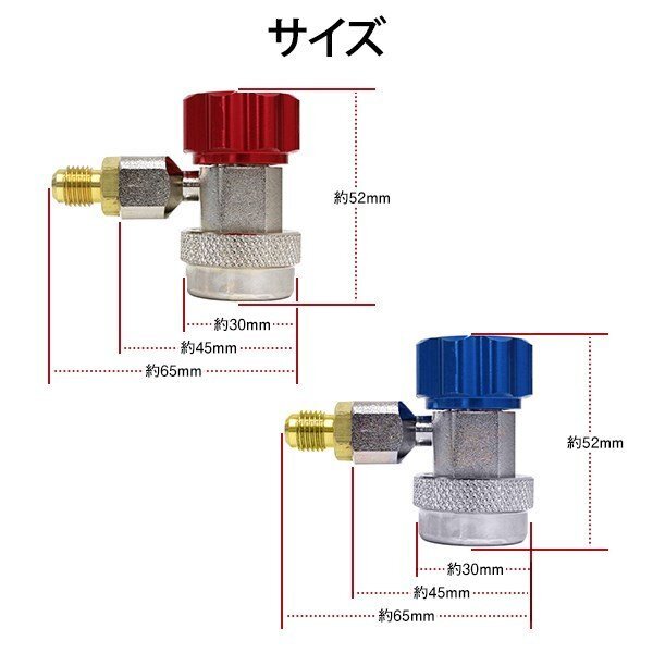  низкий давление для высокого давления для Quick переходник R134a открытие и закрытие клапан(лампа) тип машина кондиционер газ Charge коллектор мера газ вакуум скидка заполнение 