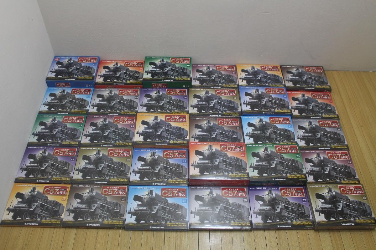 △未開封 デアゴスティーニ C57を作る 全100巻_画像2