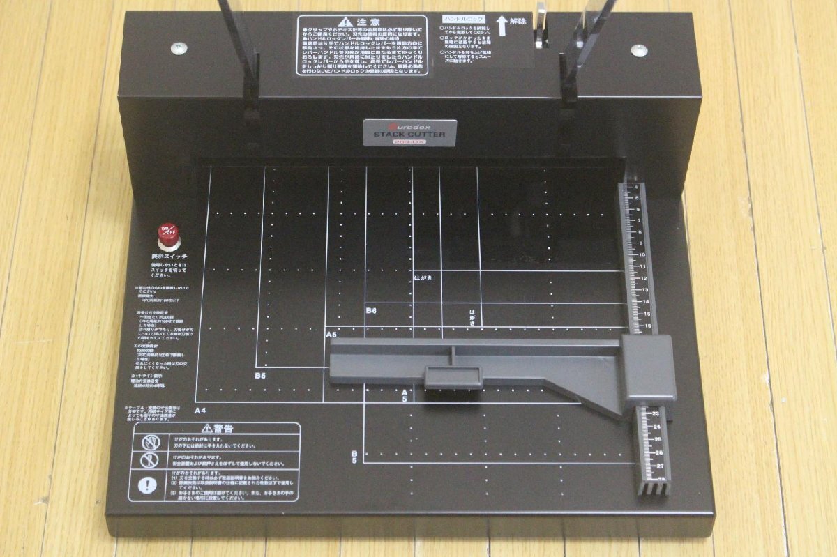 △Durodex デューロデックス by DAHLE ダーレー 200-DX 最強自炊裁断機_画像3