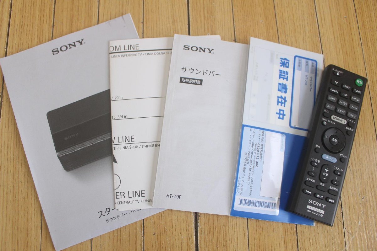 △SONYソニー サウンドバー HT-Z9F ホームシアターシステム_画像9