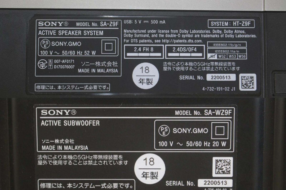 △SONYソニー サウンドバー HT-Z9F ホームシアターシステム_画像10