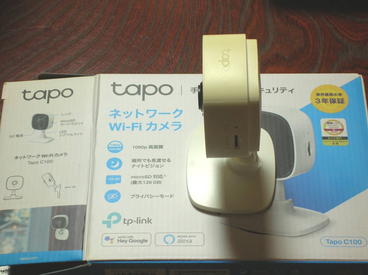 TP-Link WiFi カメラ micro SD対応 1080p ナイトビジョン 動作検知 双方向通話 メーカー保証３年 Tapo C100/A 送料無料_画像5