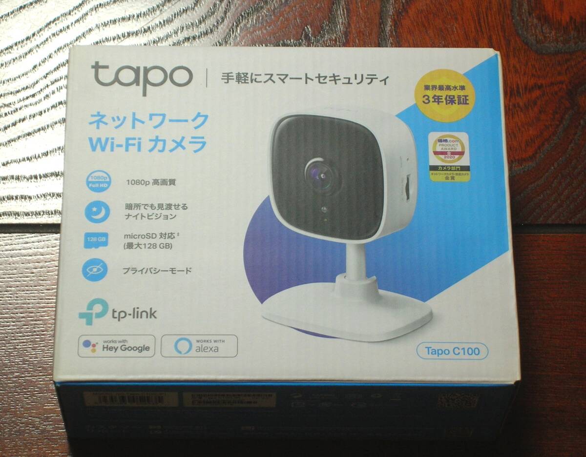 TP-Link WiFi カメラ micro SD対応 1080p ナイトビジョン 動作検知 双方向通話 メーカー保証３年 Tapo C100/A 送料無料_画像1