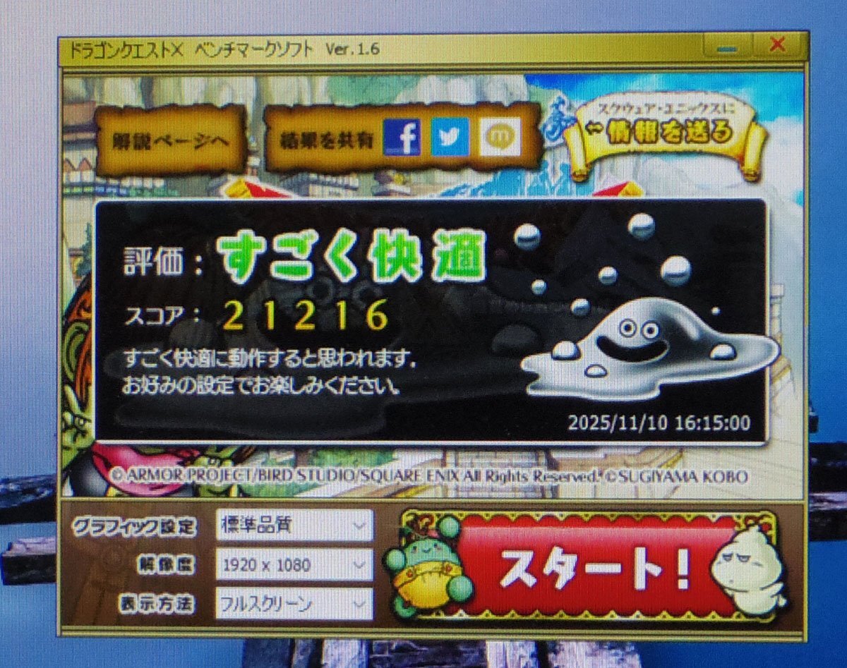 Windows11 マウスコンピューター GTUNE/Core i7 9700/メモリ16GB/SSD512GB HDD5TB/GTX1060 3GB/OS有 デスク PC パソコン K111103H_画像10