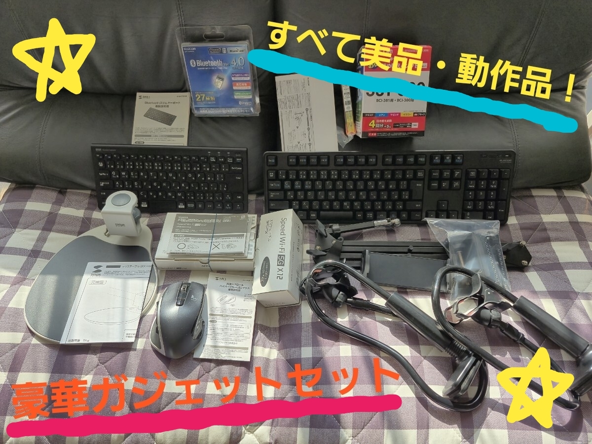 【すべて美品・動作品！】エレコム・サンワサプライなど！　Bluetoothキーボード、スマホ・タブレットスタンド、Bluetoothマウスなど！！_画像1