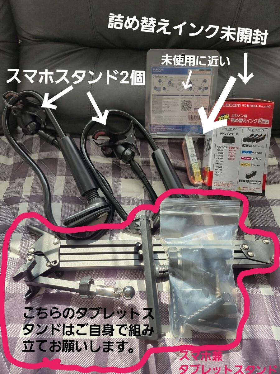 【すべて美品・動作品！】エレコム・サンワサプライなど！　Bluetoothキーボード、スマホ・タブレットスタンド、Bluetoothマウスなど！！_画像2