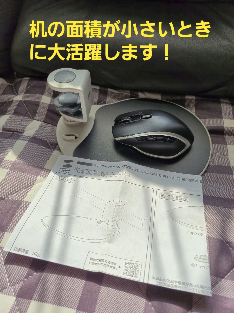 【すべて美品・動作品！】エレコム・サンワサプライなど！　Bluetoothキーボード、スマホ・タブレットスタンド、Bluetoothマウスなど！！_画像3