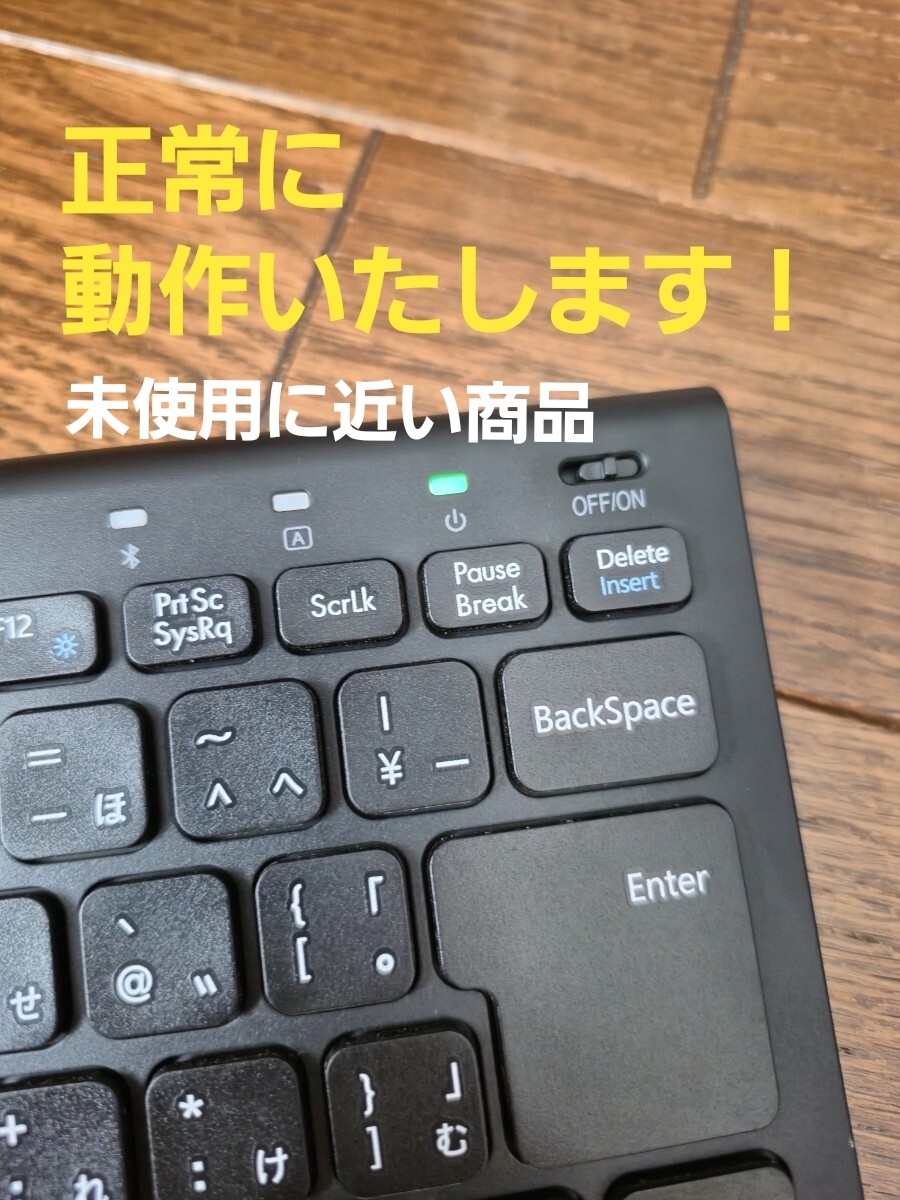【すべて美品・動作品！】エレコム・サンワサプライなど！　Bluetoothキーボード、スマホ・タブレットスタンド、Bluetoothマウスなど！！_画像7