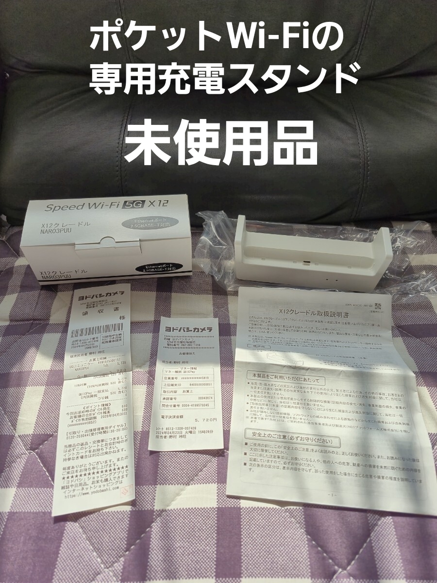 【すべて美品・動作品！】エレコム・サンワサプライなど！　Bluetoothキーボード、スマホ・タブレットスタンド、Bluetoothマウスなど！！_画像9