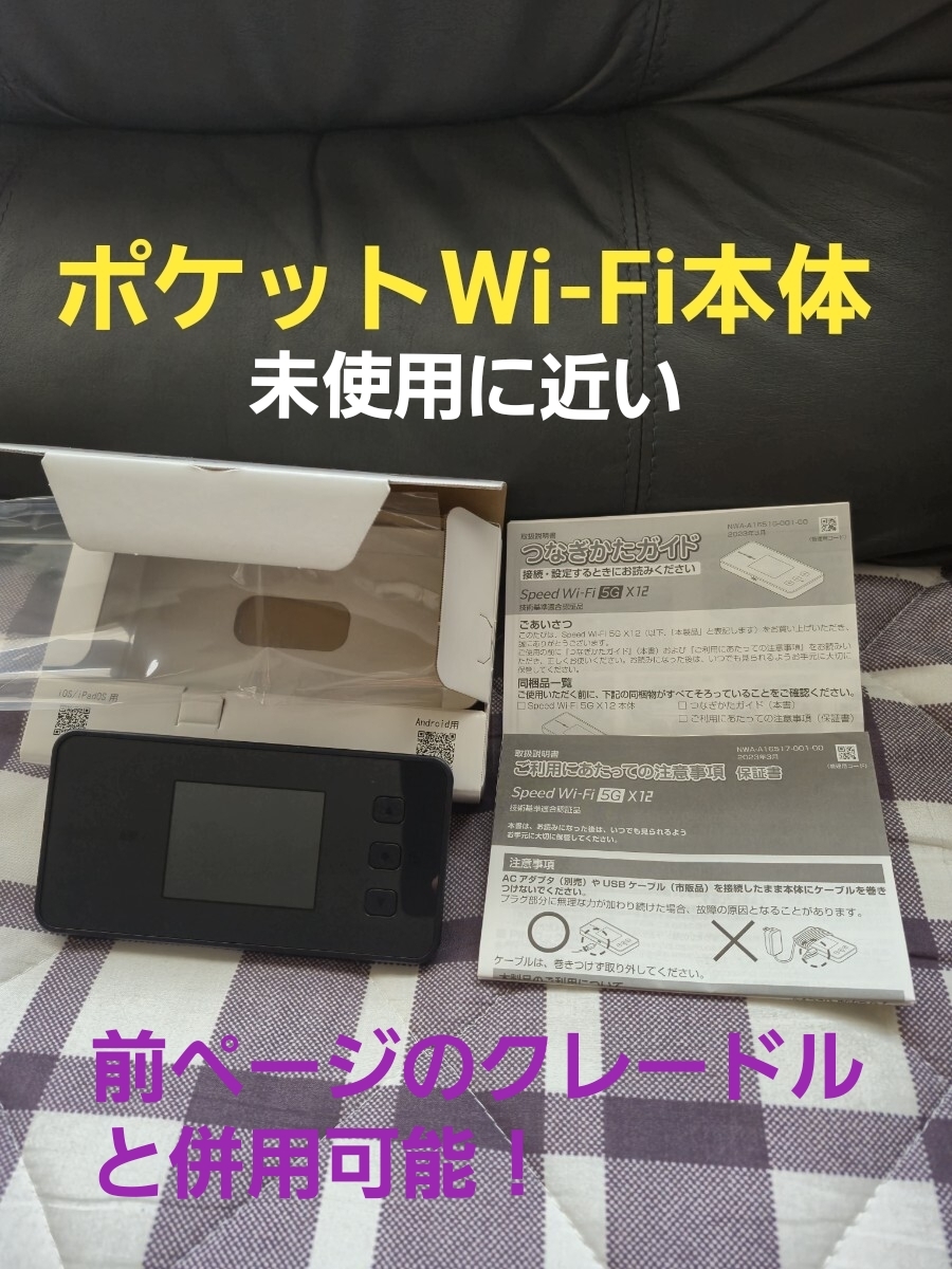 【すべて美品・動作品！】エレコム・サンワサプライなど！　Bluetoothキーボード、スマホ・タブレットスタンド、Bluetoothマウスなど！！_画像10