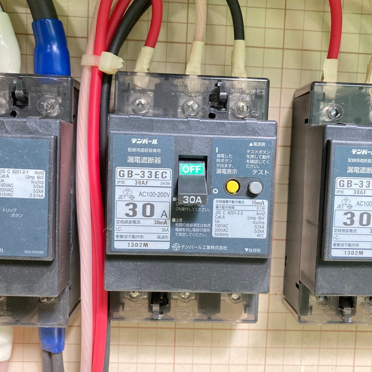配清i428 ミライ 防雨ウォルボックス分電盤・配電盤■テンパール(配線遮断器B-63EC 60A◇漏電遮断器GB-33EC 30A:2台) 木板(横340x縦230mm)_画像4