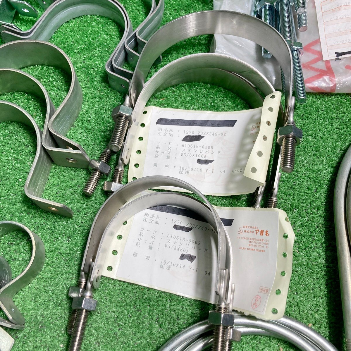 浜睦c522 ☆大量出品 アカギ 他 ステン含む Ｕバンド(ｗ3/8×80・ｗ3/8×100)/Ｕボルト(ｗ3/8×200Ａ・等)/サドルバンド(32A/40A/50A/等)_画像6