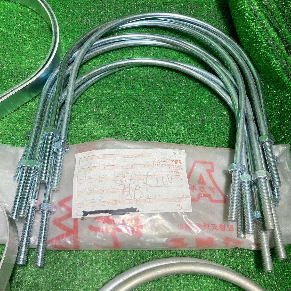 浜睦c522 ☆大量出品 アカギ 他 ステン含む Ｕバンド(ｗ3/8×80・ｗ3/8×100)/Ｕボルト(ｗ3/8×200Ａ・等)/サドルバンド(32A/40A/50A/等)_画像4