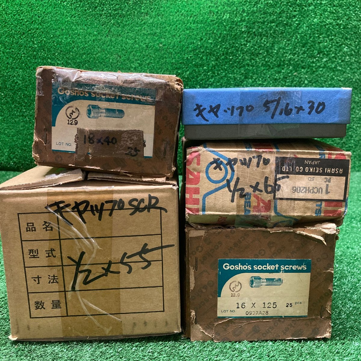 巽落o362 六角穴付きボルト 5/16×30、18×40、1/2×65、1/2×55、16×125 ★計約21kg大量セット_画像9