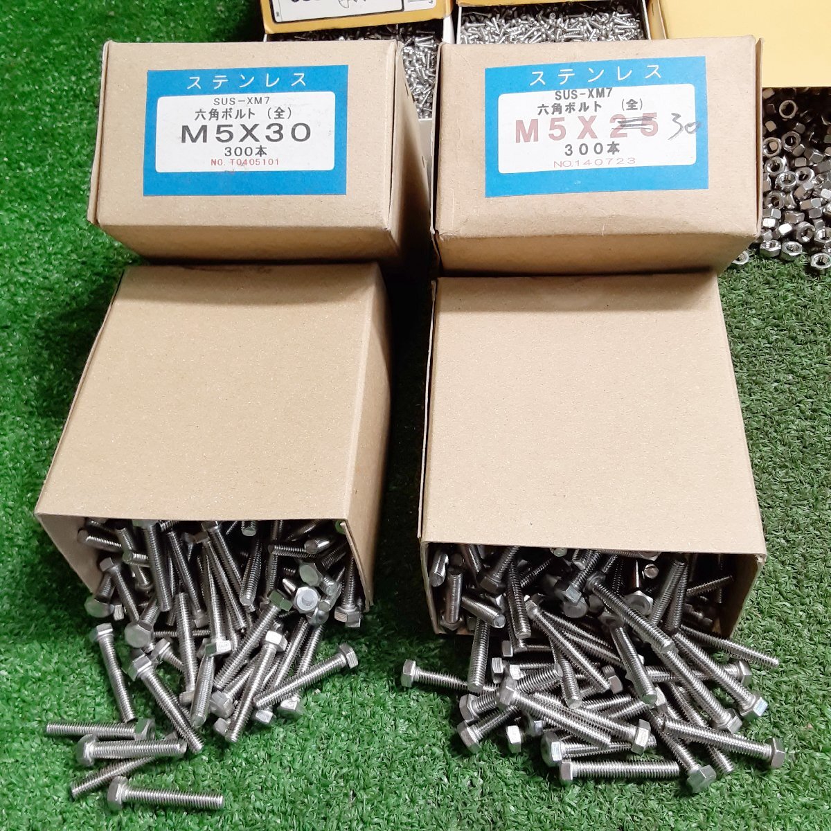 愛希a685 ★大量出品！■ステンレス製 六角ボルト M5×30＝600個 ナット M5＝1000個 ネジ 2×8＝12000個 ★計13600個セット_画像2