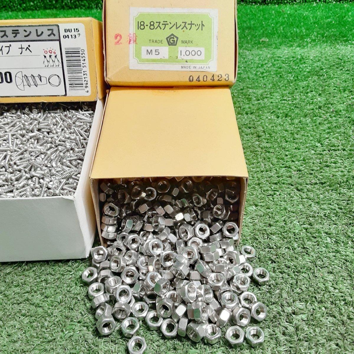 愛希a685 ★大量出品！■ステンレス製 六角ボルト M5×30＝600個 ナット M5＝1000個 ネジ 2×8＝12000個 ★計13600個セット_画像5