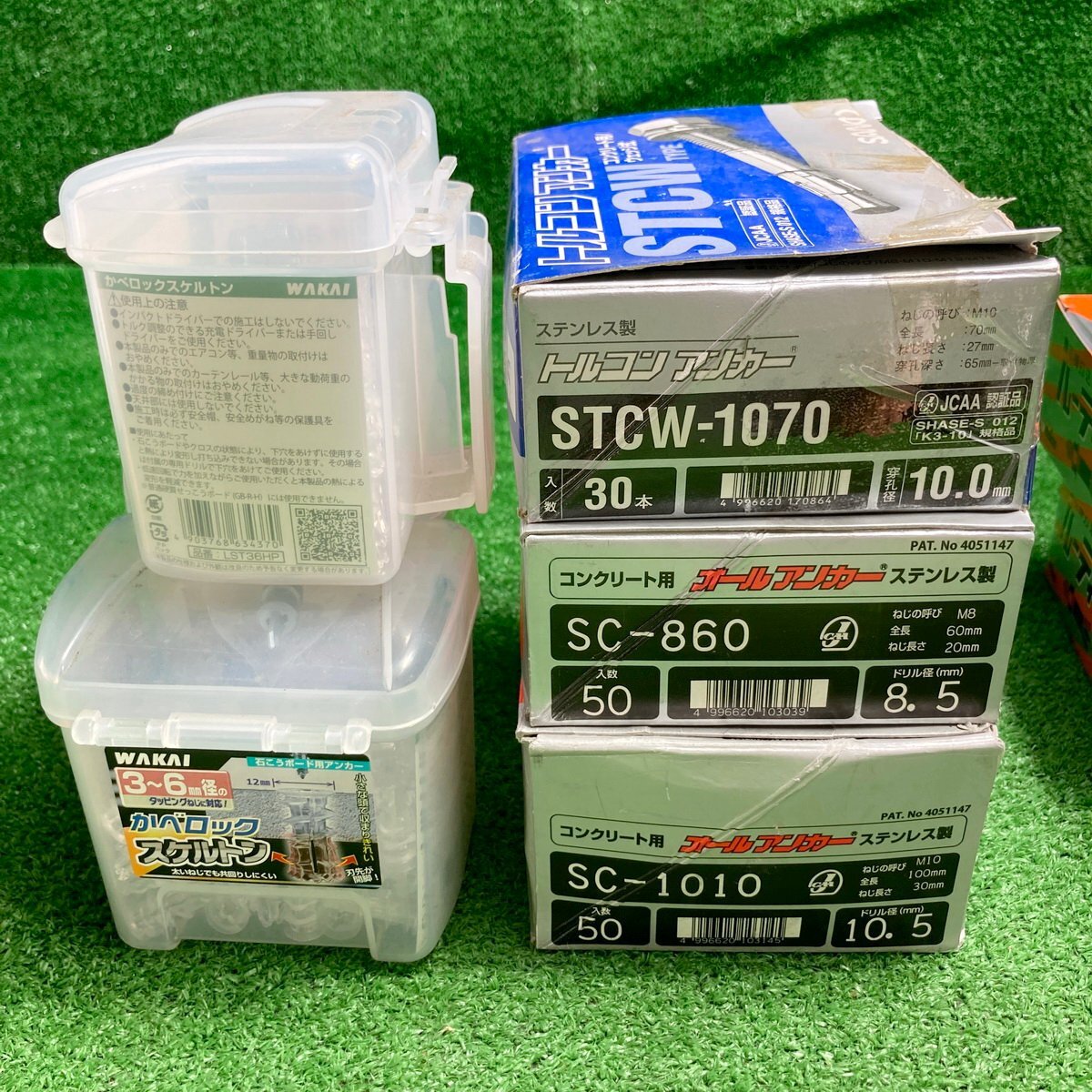 浜睦c549 ☆大量出品 SANKO 他 ステン含む オールアンカー「SC-860/SC-1010」/トルコンアンカー「STCW-1070」/かべロックスケルトン/等_画像10